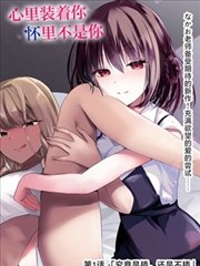 同人图鉴条目：海岸线分镜复刻漫画画稿